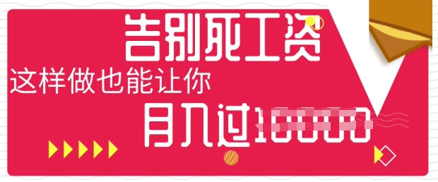 今日头条+AI，告别死工资，这样做也能让你月入过W-MQ资源站